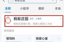 蚂蚁庄园小鸡怎么取名字？蚂蚁庄园小鸡取名字方法