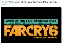 XBOX数据挖掘显示 孤岛惊魂6或将推出年度版