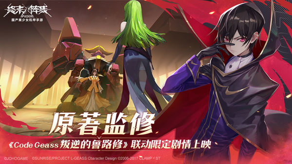 终末阵线最新版