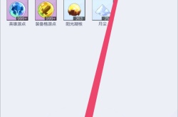 召唤与合成2手游怎么更换上阵伙伴？召唤与合成2手游怎么更换上阵伙伴的方法