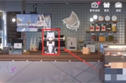  猫之城怎么提升好感度？猫之城怎么提升好感度的方法