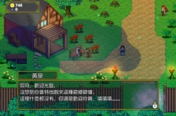 迷宫探险动作游戏迷宫传说繁体中文数字下载版确定于10月20日上市！