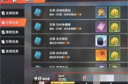 航海王热血航线怎么快速升级？航海王热血航线怎么快速升级的方法