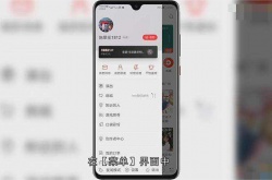 网易云音乐怎么设置桌面歌词？网易云音乐怎么设置桌面歌词的方法