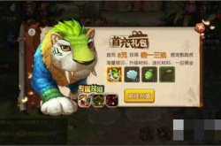 疯狂原始人2ssr怎么获得？疯狂原始人2ssr怎么获得的方法