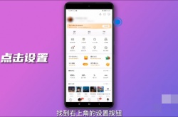 微博怎么不显示手机型号?微博怎么不显示手机型号的方法