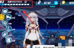 崩坏学园2怎么改实名认证？崩坏学园2怎么改实名认证的方法