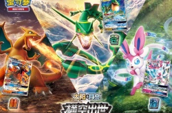 宝可梦TCG卡牌简中版开订 首发日月、10月28日上市