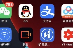 腾讯视频VIP怎么两个手机通用？腾讯视频VIP怎么两个手机通用的方法