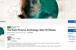 黑相集棉兰号稀望镇次世代版上线 PS4及Xbox One版可免费升级