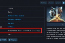 星空SteamDB页面悄悄更新 或即将开启预购？