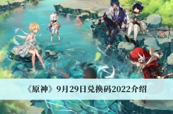 育碧碧海黑帆再度延期 推迟至明年3月发售