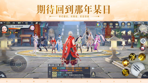 镇魔曲手游安装最新版