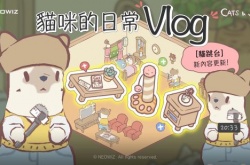 NEOWIZ 治愈型手游猫咪和汤更新猫跳台内容