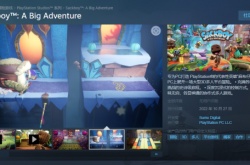 麻布仔大冒险Steam页面上线 10月27日正式发售