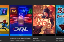 Epic喜+1 DRL模拟器 下周送出杀戮之源