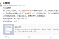 全境封锁2国服将举办删档测试 10月13日开启