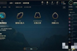 英雄联盟怎么显示fps和ping？英雄联盟怎么显示fps和ping的方法