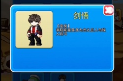 别惹农夫剑悟怎么解锁？别惹农夫剑悟获得方法