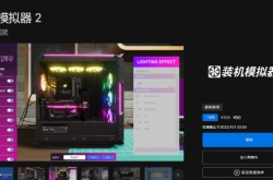 装机模拟器2Epic预购开启 预购特惠90元