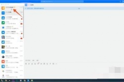 钉钉直播上课怎么操作？钉钉直播上课怎么操作的方法