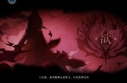 阴阳师SSR男式神寻香行什么时候上线？阴阳师SSR男式神寻香行上线时间