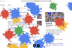 谷歌搜索出现喷射战士彩蛋 在网页随意喷射彩墨