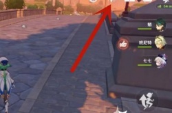 原神怎么查询抽卡数据?原神怎么查询抽卡数据的方法