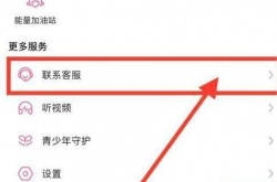 哔哩哔哩怎么解绑手机号？哔哩哔哩怎么解绑手机号的方法