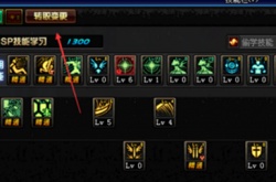 dnf怎么转职 转职方法教程攻略