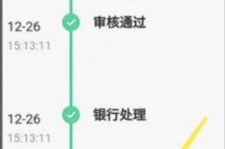 逃跑吧少年怎么申请退款？逃跑吧少年怎么申请退款的方法