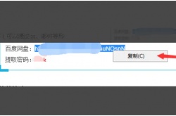 百度网盘怎么提取别人的资源？百度网盘怎么提取别人的资源的方法