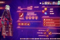 异度之刃3新角色伊诺演示 10月14日上线