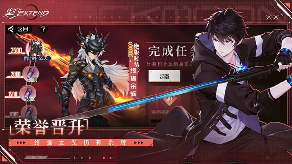 黑月最安卓版