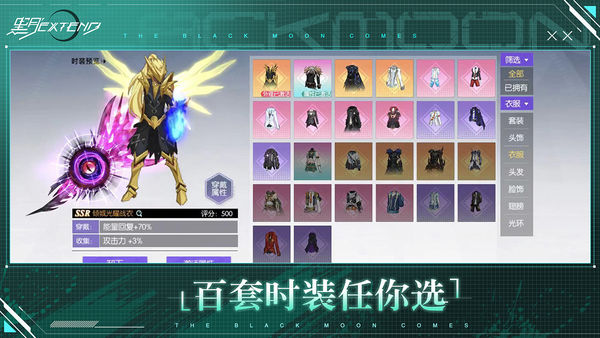 黑月最安卓版