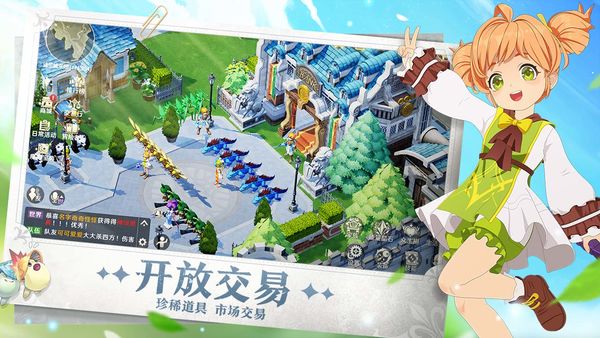 魔力宝贝旅人2022最新版