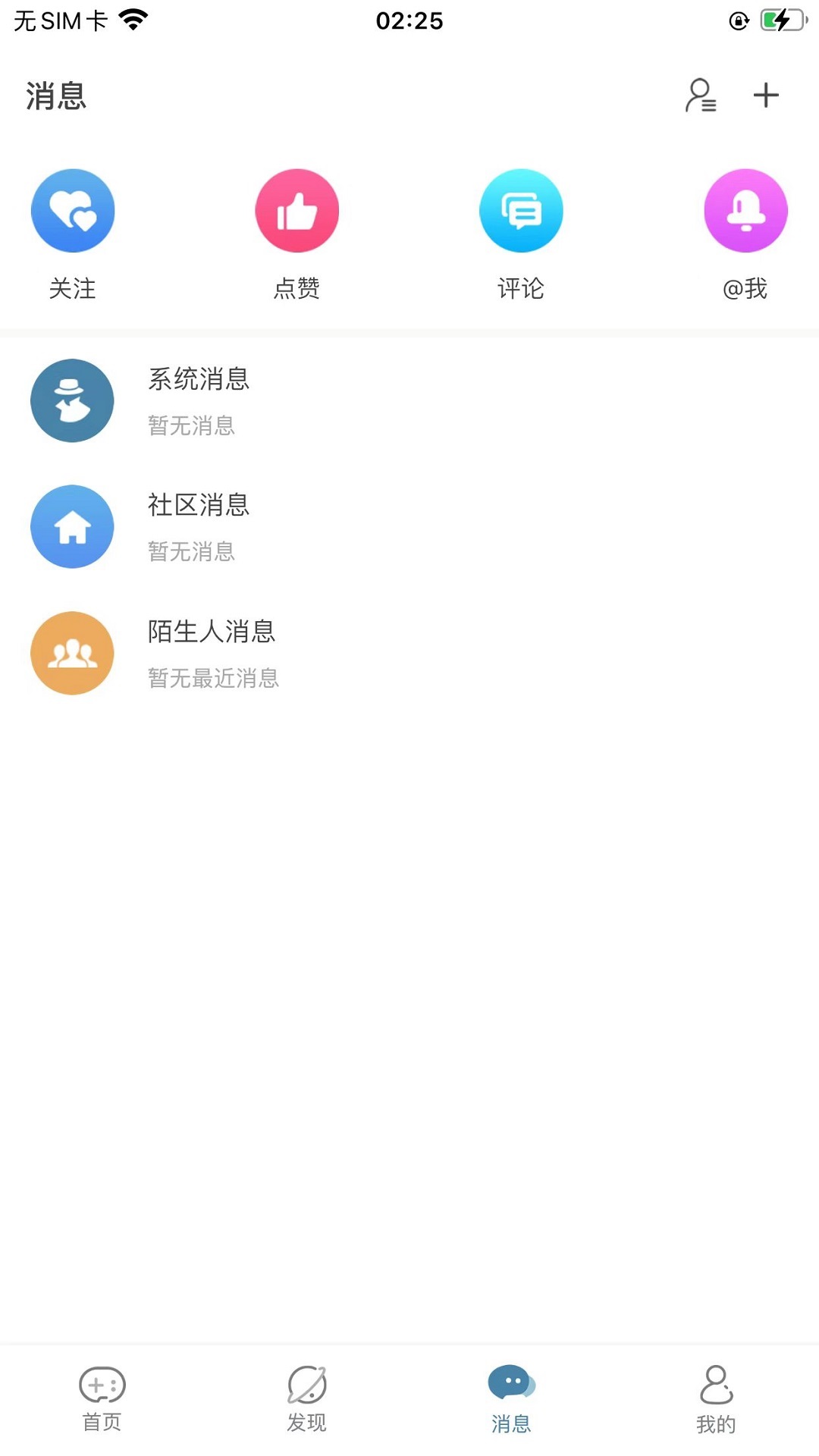 crimaster犯罪大师最新版