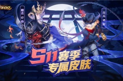 决战平安京皮肤券怎么获得？决战平安京皮肤券获得方法