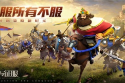 文明与征服S4阵容怎么搭配？文明与征服S4阵容搭配一览