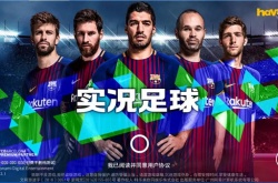 实况足球怎么获得传奇球员？实况足球传奇球员获得方法