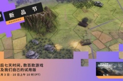 全面坦克战略官发布试玩Demo 将于2023年3月正式发售
