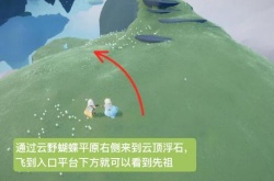 光遇旋转舞者怎么兑换？光遇旋转舞者兑换图