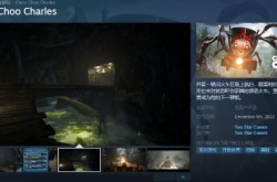 查尔斯小火车12月9日Steam平台发售 开枪暴打阴间小火车