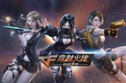 穿越火线先锋团怎么申请？穿越火线先锋团申请方法