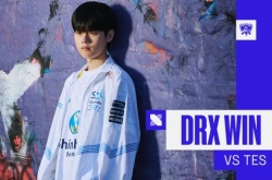 英雄联盟S12小组赛战报  TES可惜不敌DRX！