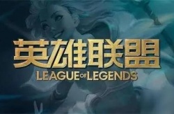 英雄联盟打野宠物怎么获得？英雄联盟打野宠物获得方法