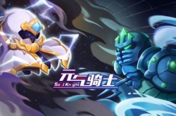 元气骑士雷达花怎么获得？元气骑士雷达花获得方法