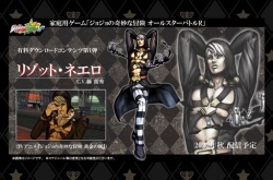 JOJO的奇妙冒险RDLC秋季发售 苏特涅罗即将登场