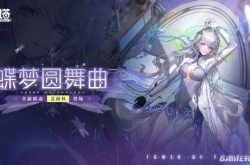 幻塔新版本试玩 优雅 永不过时