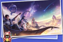 王者荣耀七周年返场皮肤投票时间一览